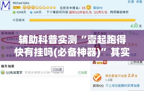 【汇选股518元值得买吗/会选股app下载】