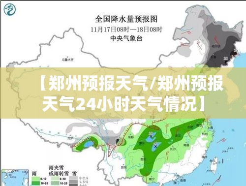 玩家辅助神器:大菠萝比鸡作弊视频”开挂辅助透视教程