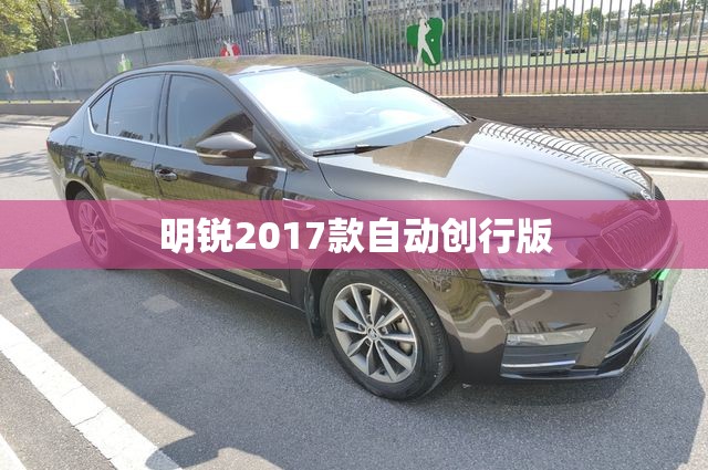 宝马5系标轴中控台材质是什么