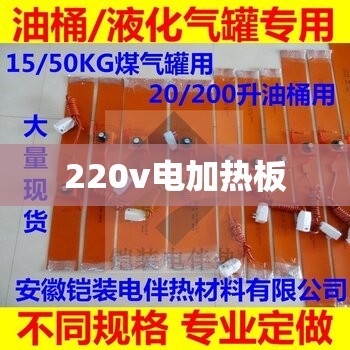 冀a到r是哪里的车牌号,冀a车牌是哪里的车牌号