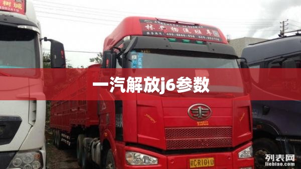 【法拉利四驱车型/法拉利四驱车型有哪些】