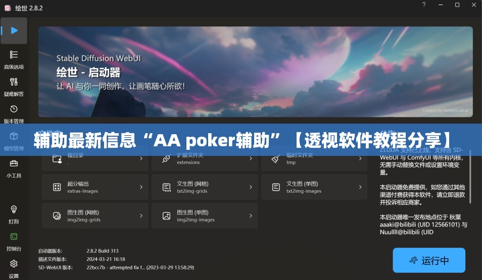 玩家辅助神器:“中至九江麻将外卦神器下载安装”原来可以开挂