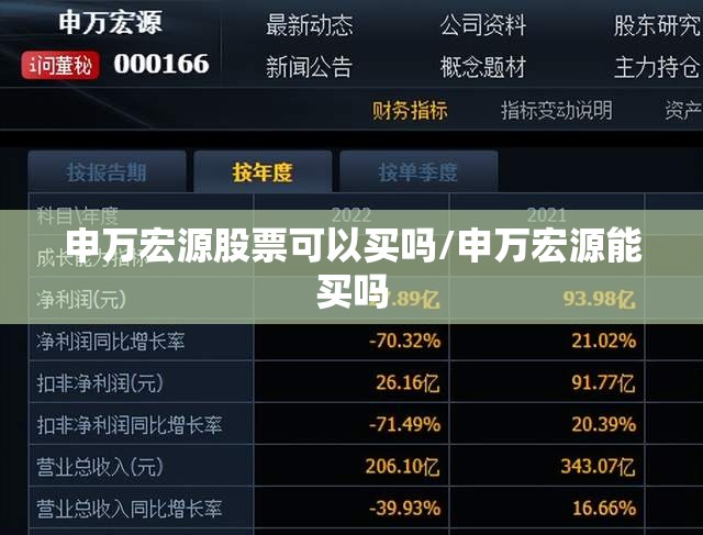 安装程序教程“大关新摆二辅助免费”开挂(透视)辅助教程
