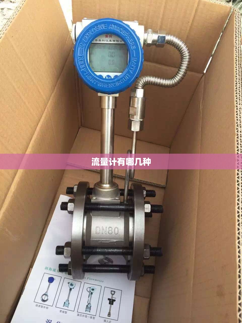 辊子输送机（辊子输送机机构运动简图）