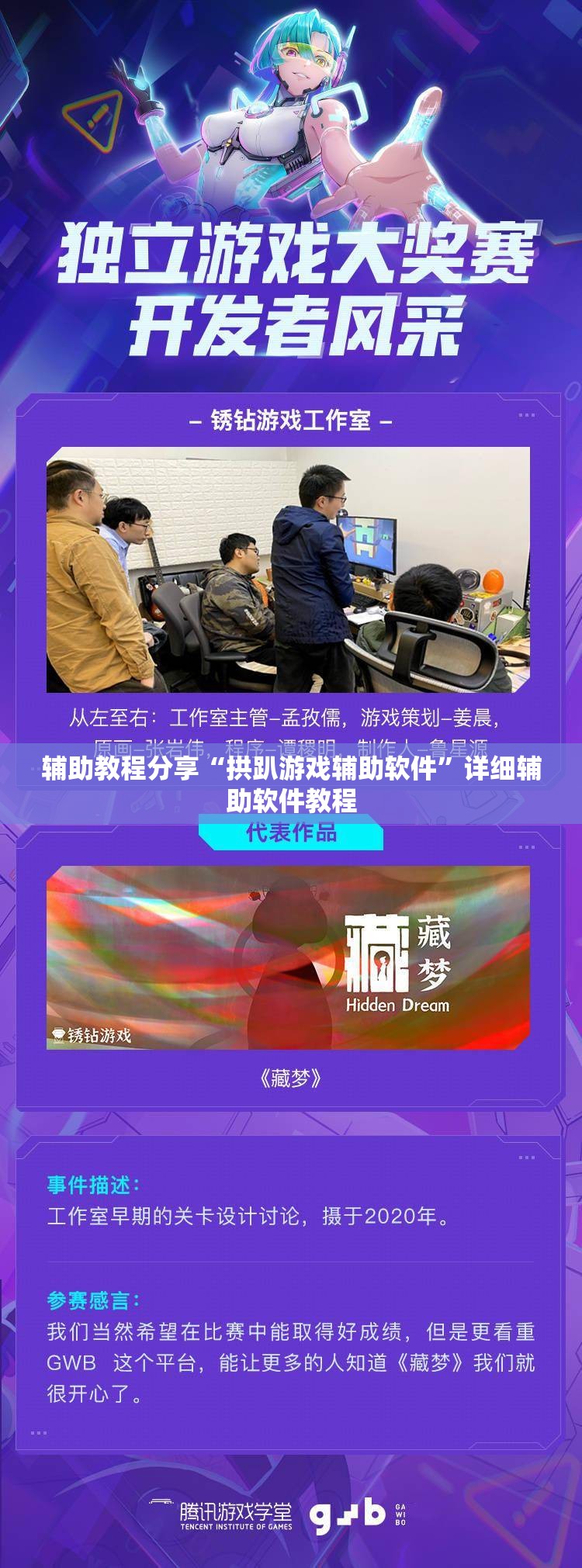 玩家辅助神器:“水果森林老虎机赢钱技巧图解”开挂辅助透视教程