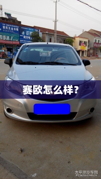 配置都升级了些啥？