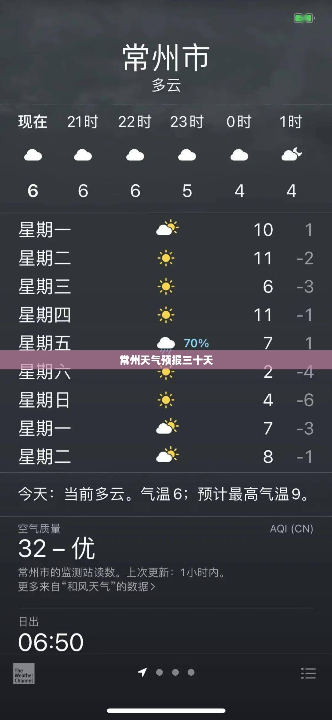 水泥空心砖价格是多少水泥空心砖好吗