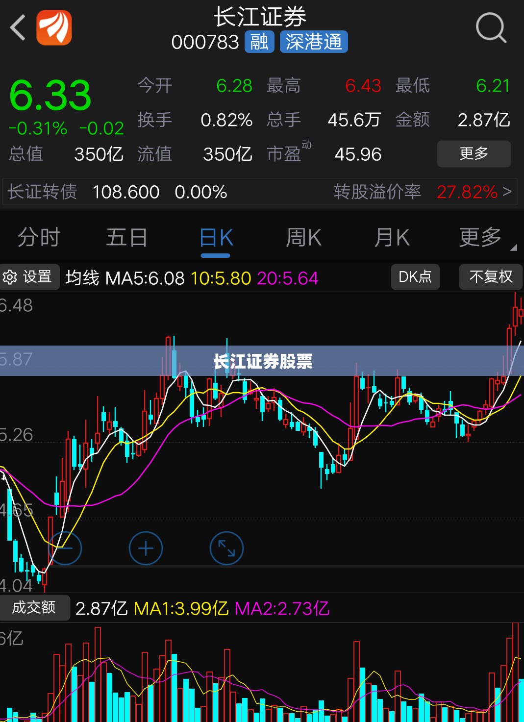庆铃五十铃双排厢式货车报价/庆铃五十铃箱货车报价