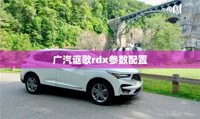 齐齐哈尔金湖湾首府售楼热线是多少？