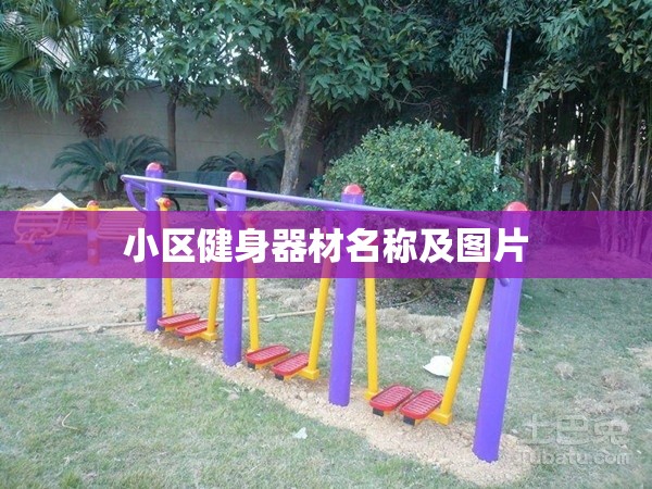 玩家辅助神器:“星远1号有没有挂”辅助透视教程