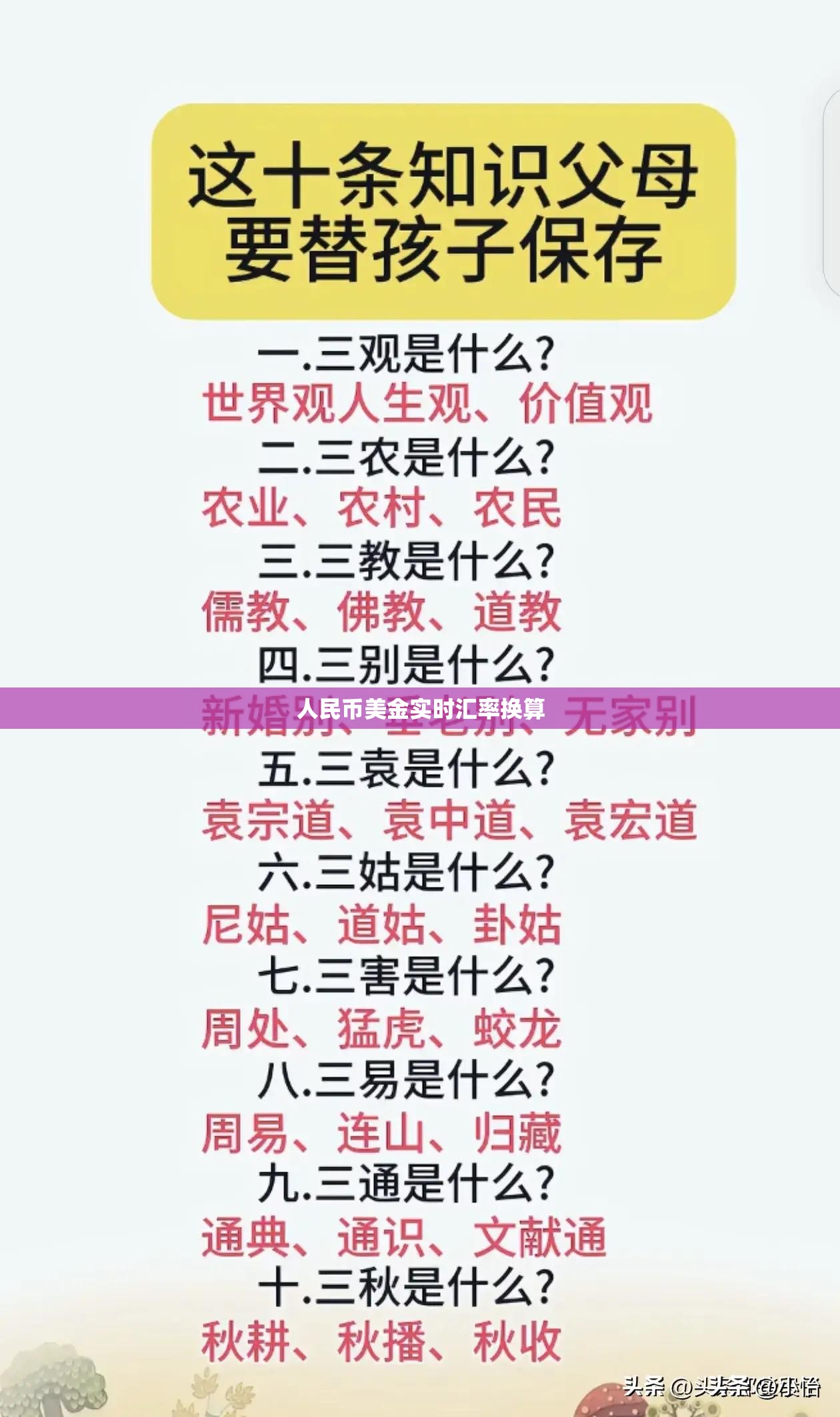 秦皇达瓷砖和冠珠瓷砖的区别