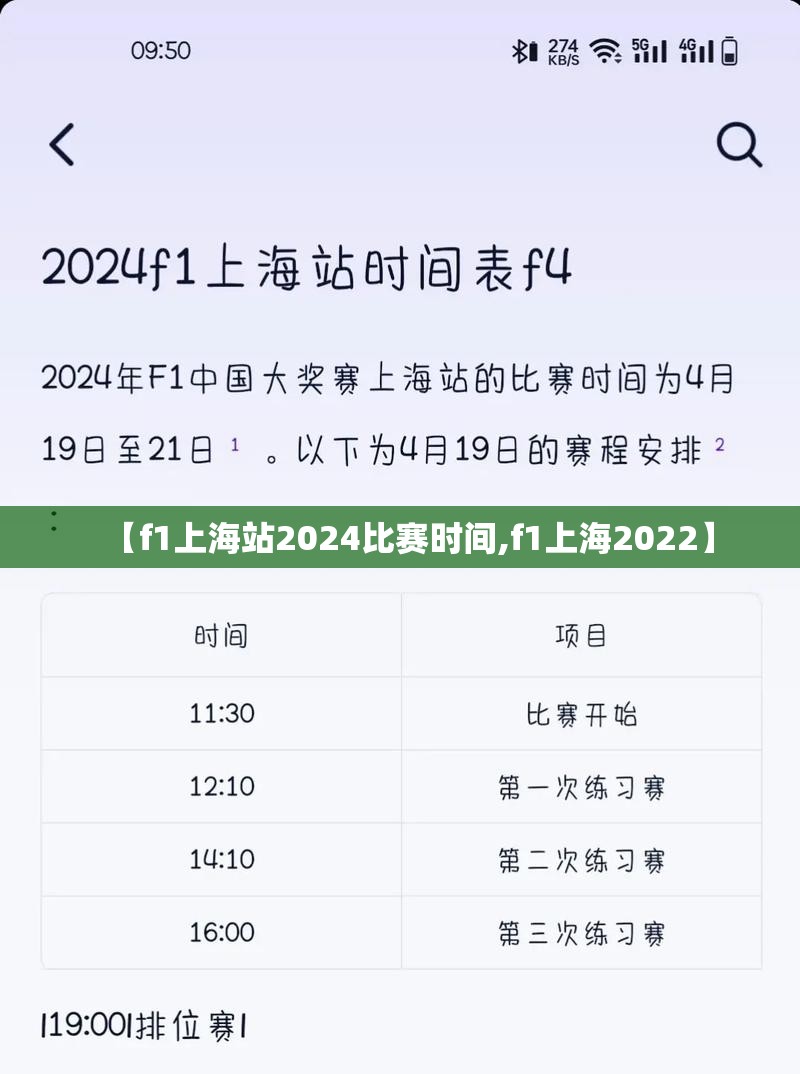 09款奇瑞瑞虎的启动电流是多少