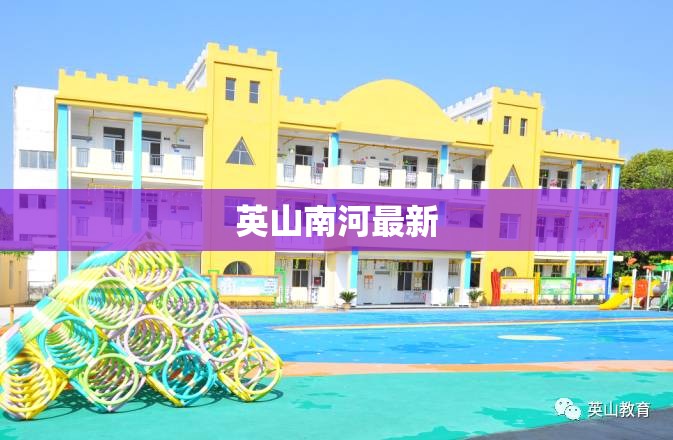 辅助最新信息“嘻游联盟辅助软件”原来有挂 难怪会一直输