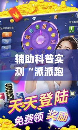 高尔夫汽车报价