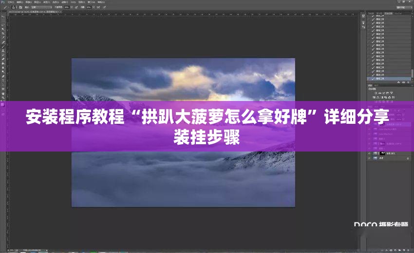 玩家辅助神器“陕麻圈有挂吗”透视开挂辅助教程