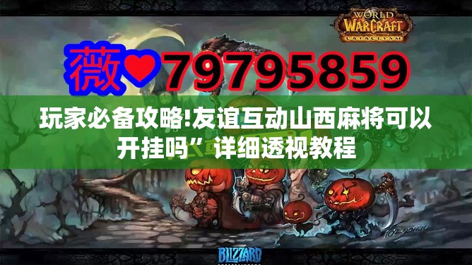 新车需不需要做底盘防锈处理？