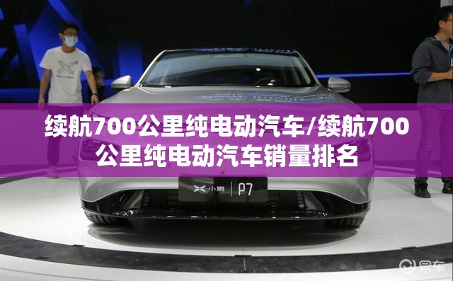 新车需不需要做底盘防锈处理？