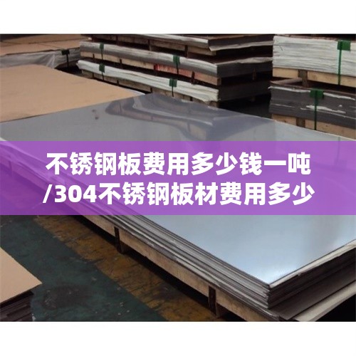 现在去北京有啥要求和限制吗