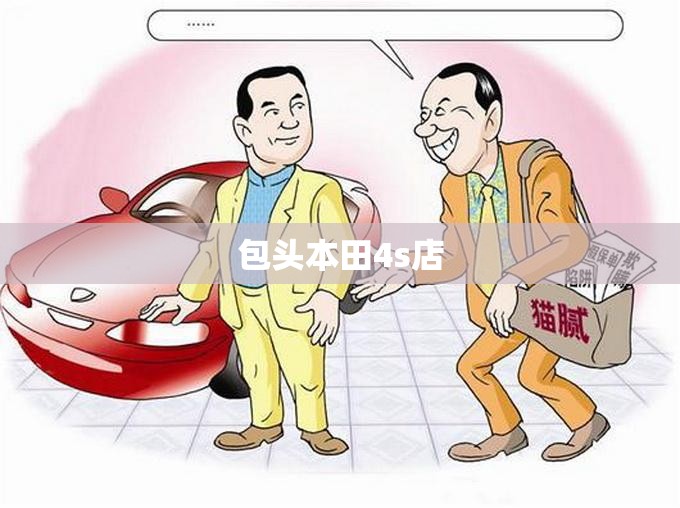 十大稳健基金排名