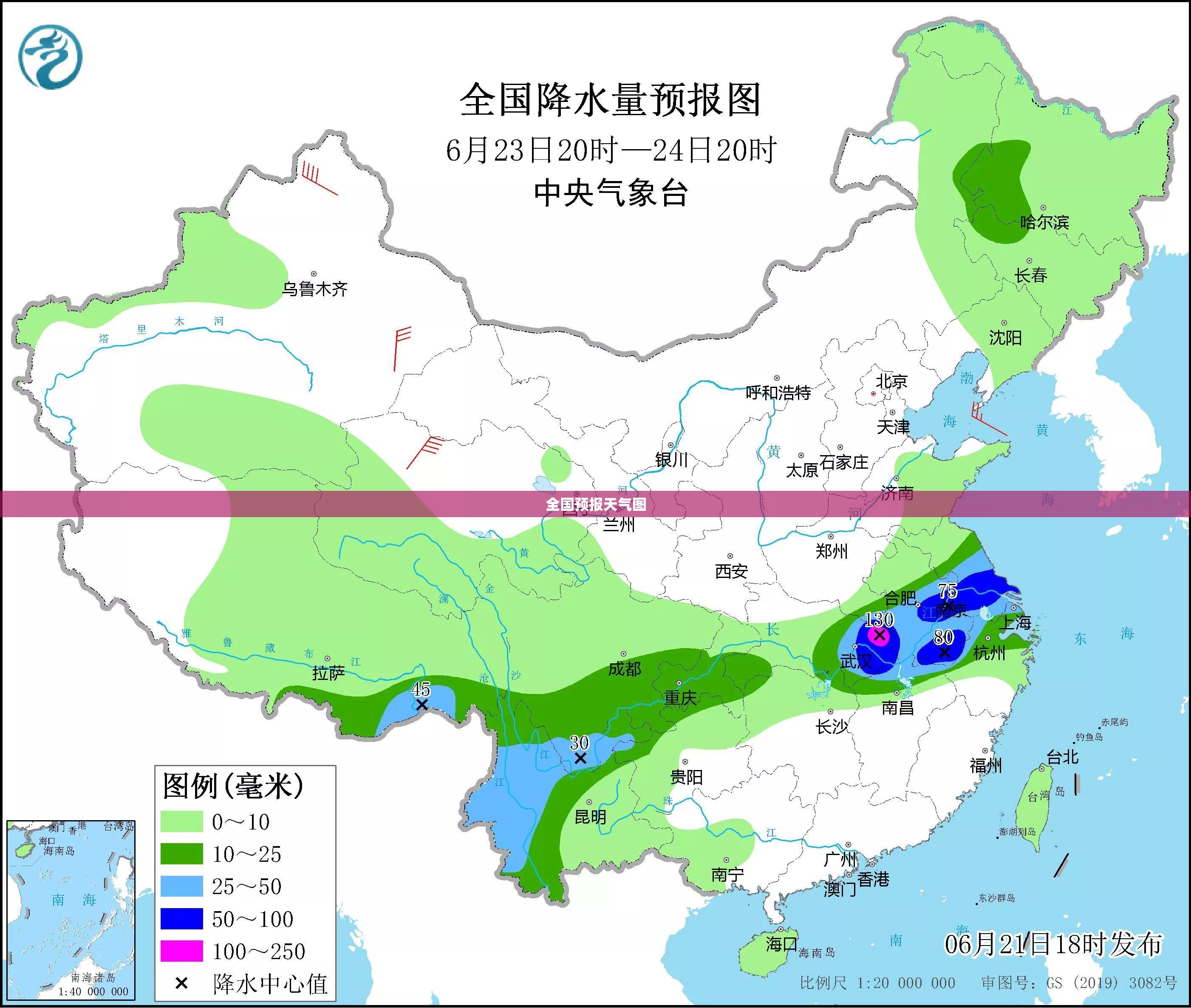 【唐古拉山最新天气,唐古拉山的天气及气预报】