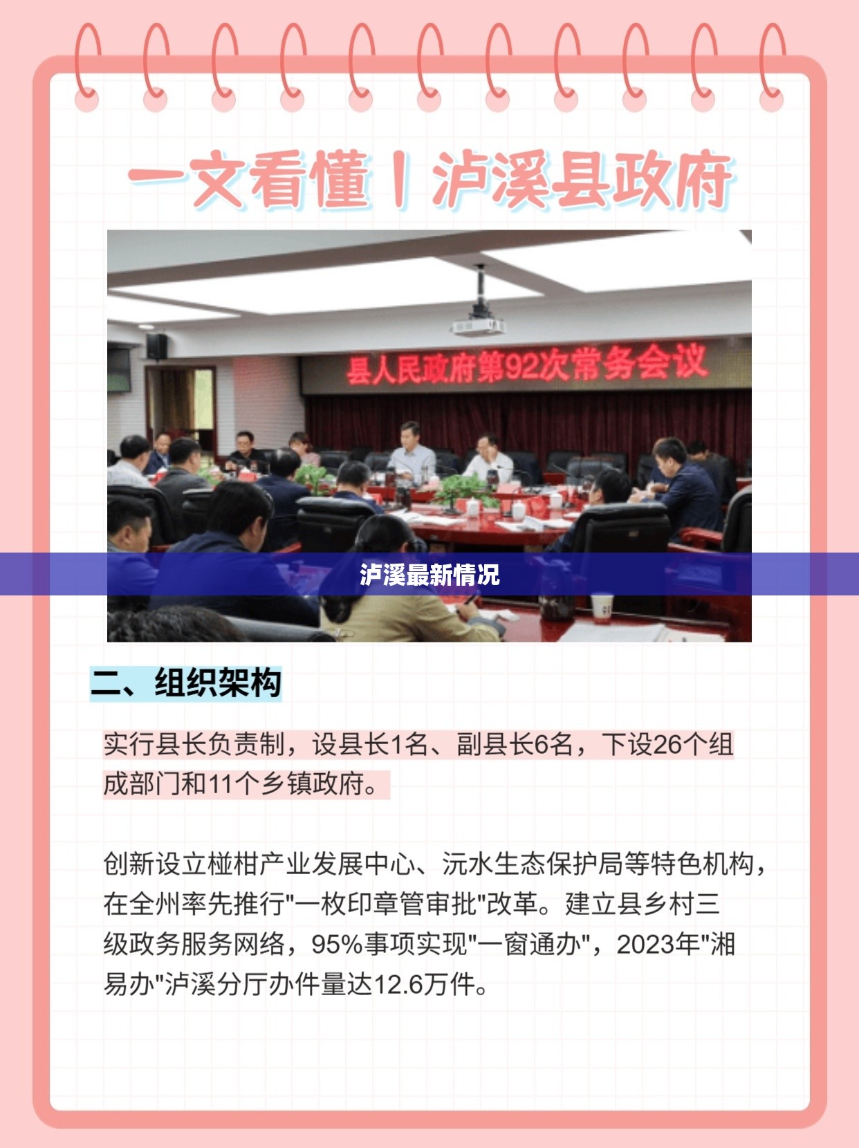 共同药业最厉害三个药/共同药业前景