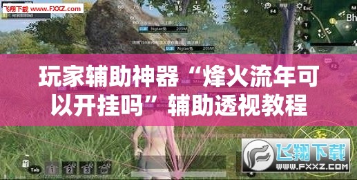 青岛西海岸天气/青岛西海岸天气预报24小时