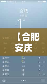 玩家辅助神器“天天微友炸金花有挂吗”详细分享装挂步骤