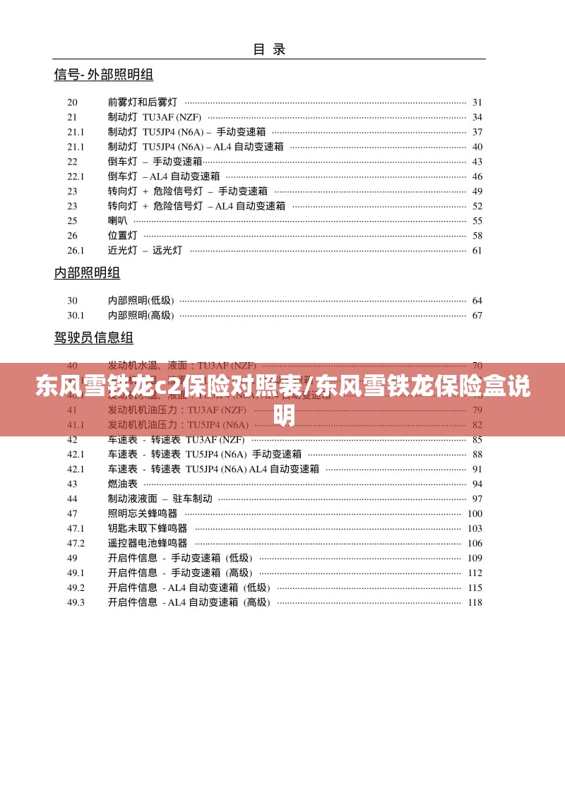 【农资化肥批发网,农资化肥批发网有几个】