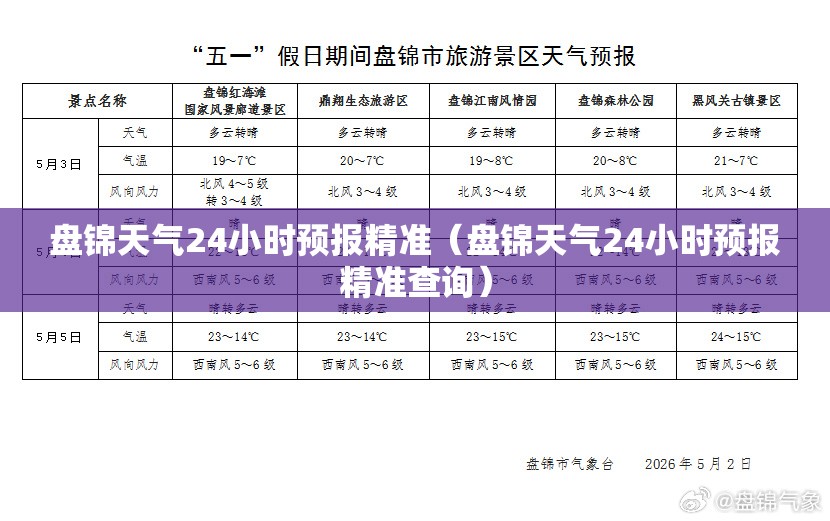 辅助最新信息“大禹竞技有透视挂吗”2026开挂教程步骤