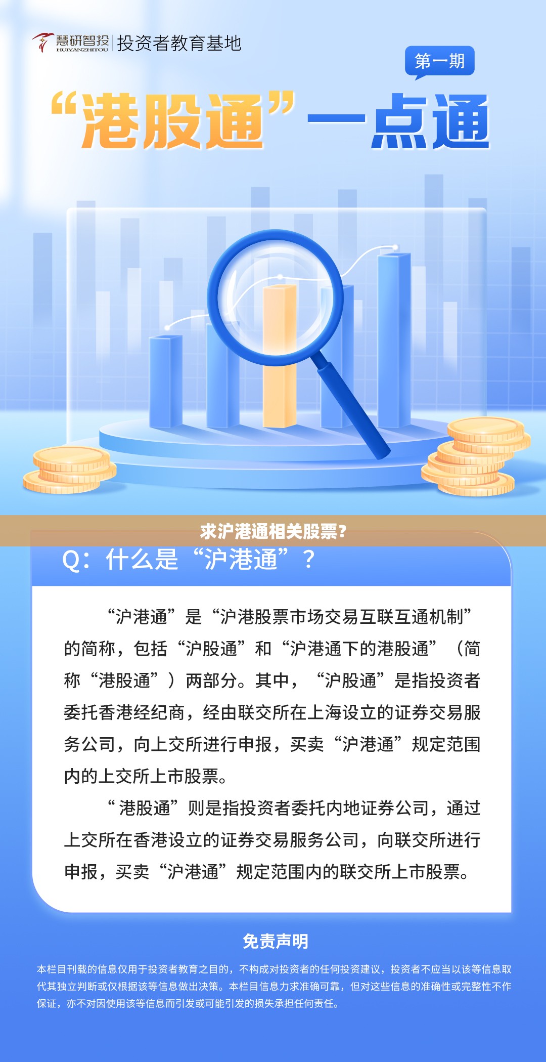 万能开挂辅助“蜀山四川麻将必赢神器”详细辅助软件教程