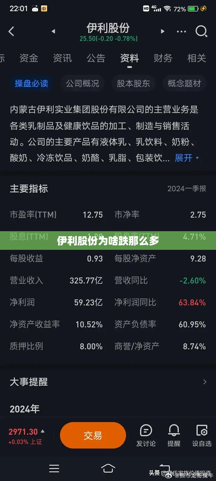 科普一下老友十三水外卦(辅助神器)开挂详细教程