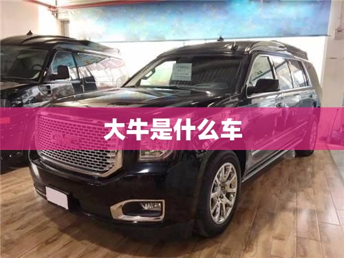000676重大消息（000665最新消息）