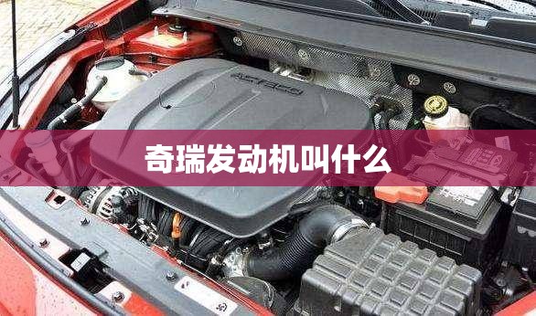 大国重器的精彩看点