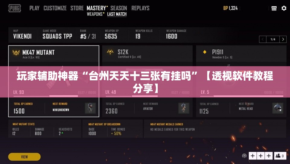 【炒股软件排名榜,量化炒股软件排名榜】