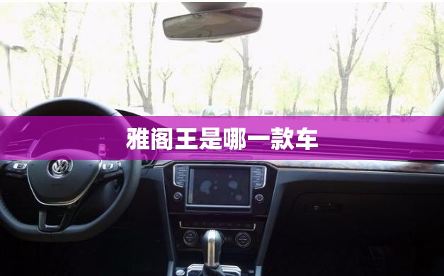 【宏光迷你ev/宏光迷你ev倒车影像】