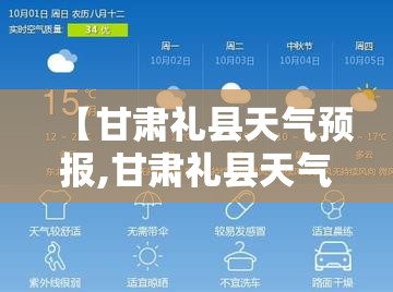现在三亚穿什么衣服合适