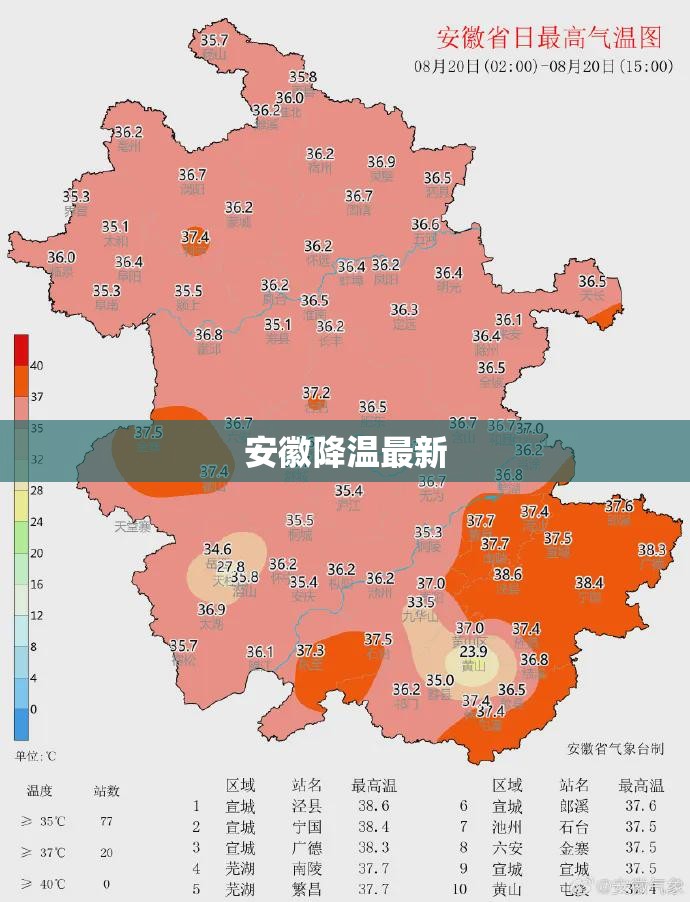 靖边天气预报24小时（靖边天气预报15天查询结果）