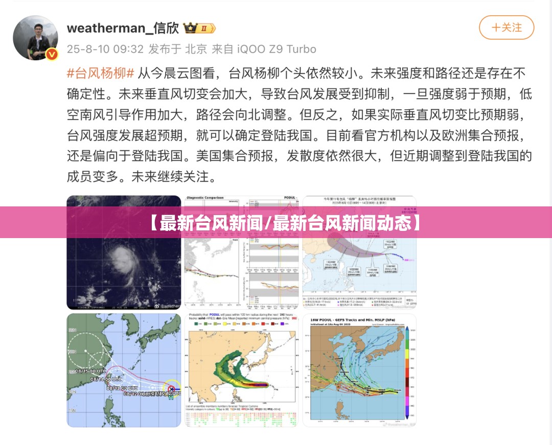 玩家辅助神器“台州天天十三张有挂吗”【透视软件教程分享】