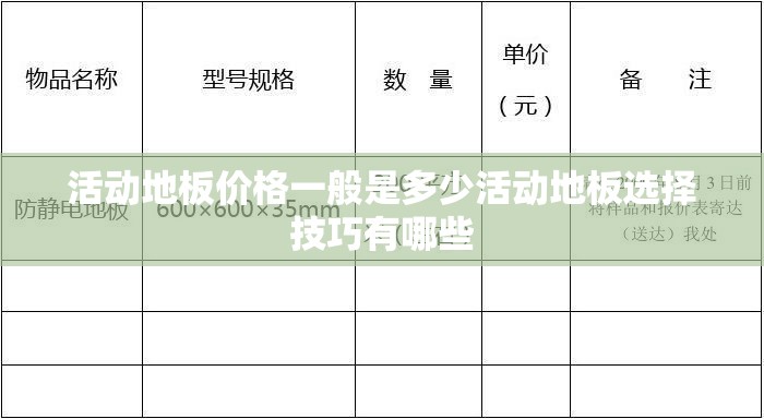 【海富通股票519005分红,海富通分红情况】