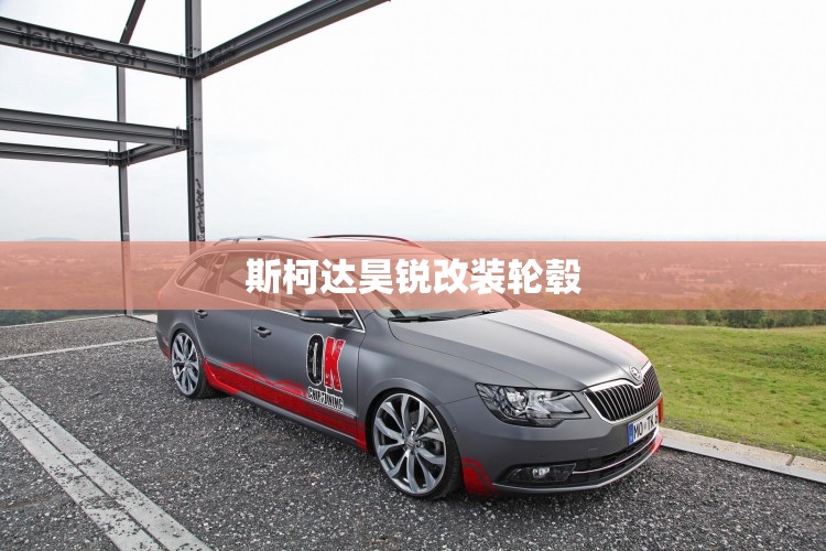 高压电线下住人 对身体会有影响吗？