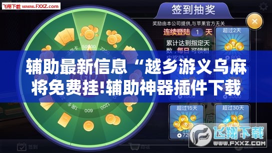 【最新台风新闻/最新台风新闻动态】