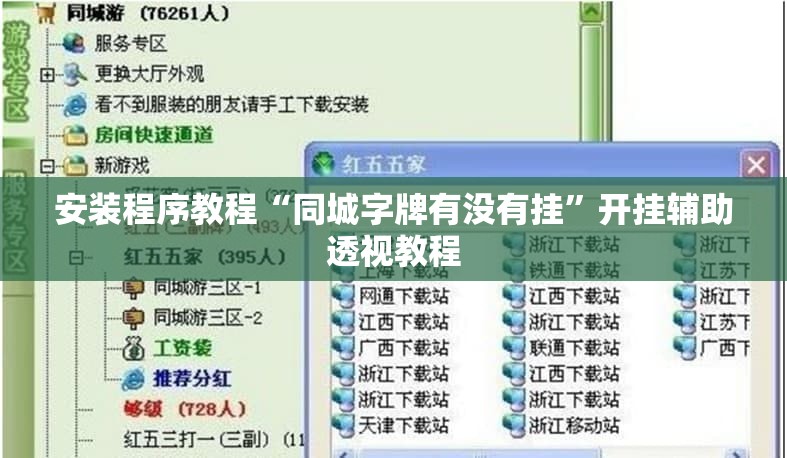 同花顺哪年的歌