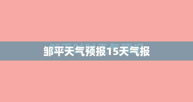 股票涨幅排名榜,股票涨幅排名榜最新