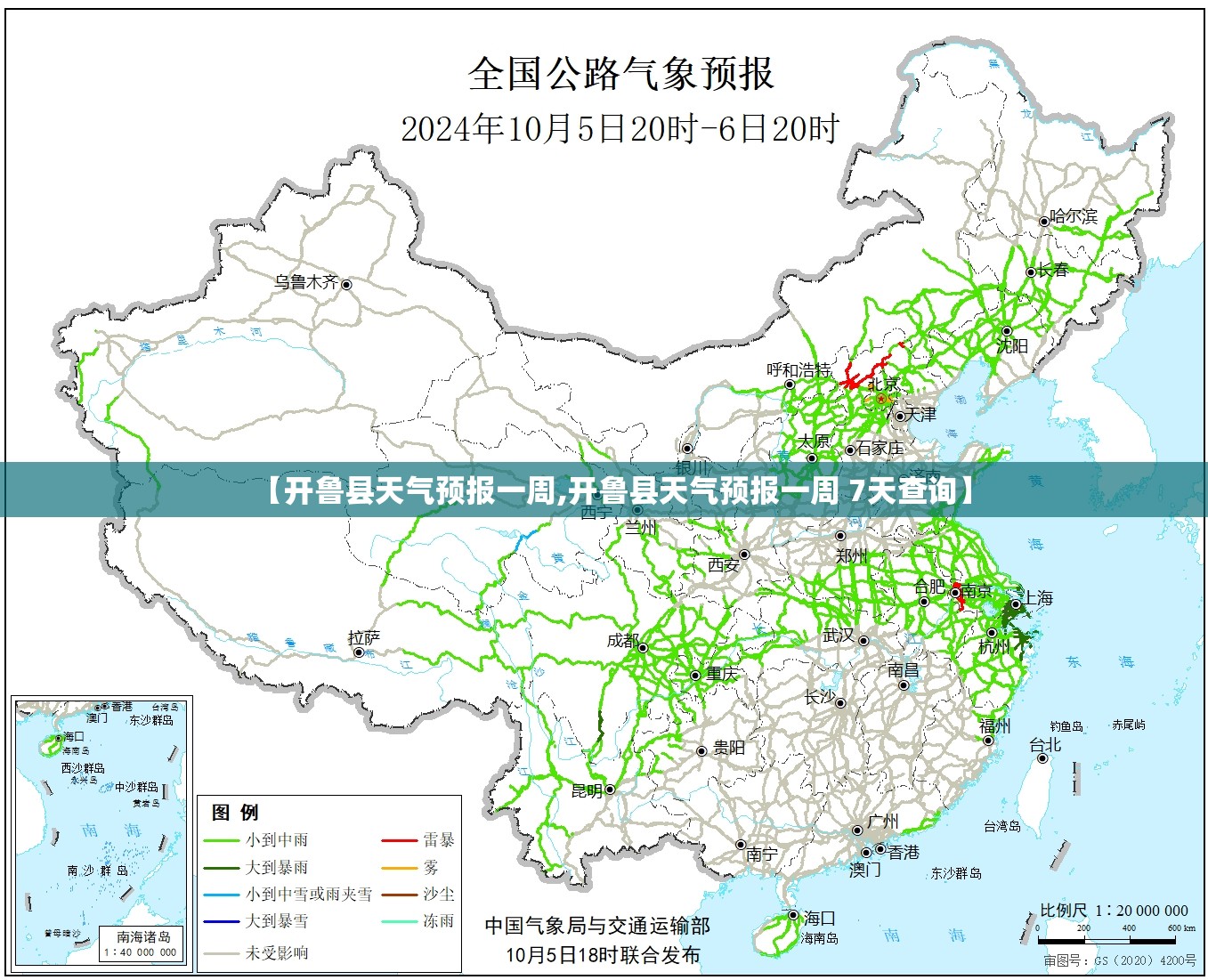 辅助最新信息“蜀山四川麻将怎么设置都是赢”详细辅助教程分享