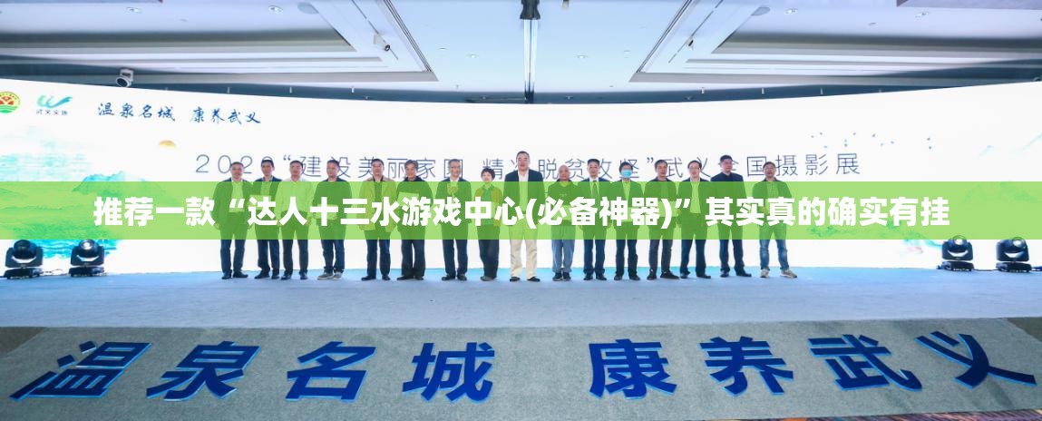 深天地是国企吗,深天地股权之争