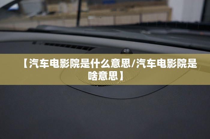 【雪铁龙c4世嘉试驾视频,雪铁龙c4世嘉新款】