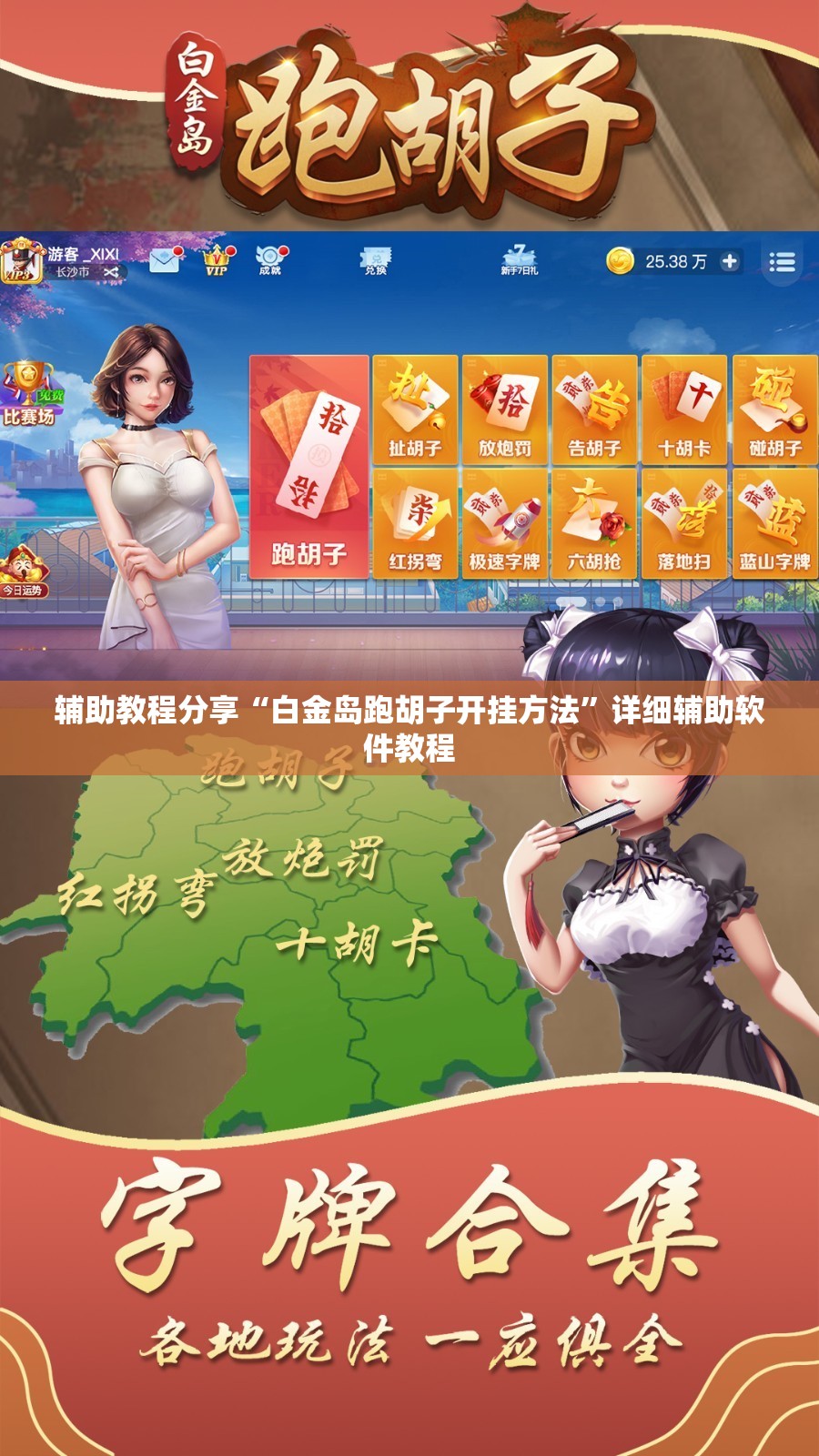 喀什到塔县二日游