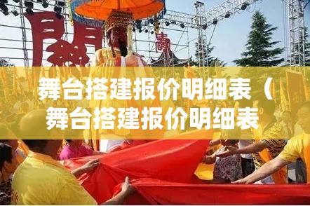 中机建（上海）钢结构股份有限公司是国企吗？