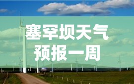 【易方达货币基金/易方达货币基金最新排名榜】