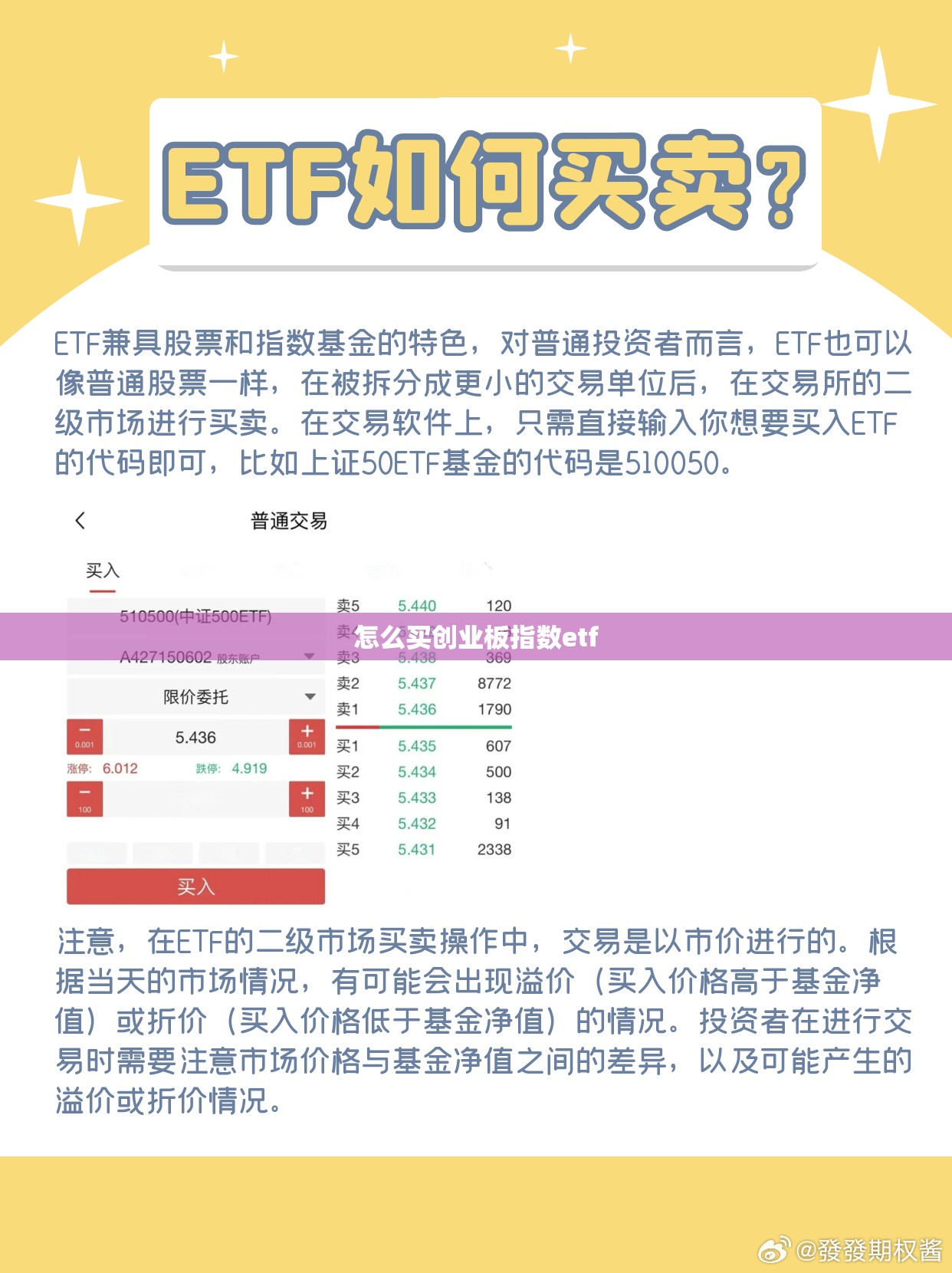 推荐一款“开心小辣可以开挂吗”全程揭秘开挂教程